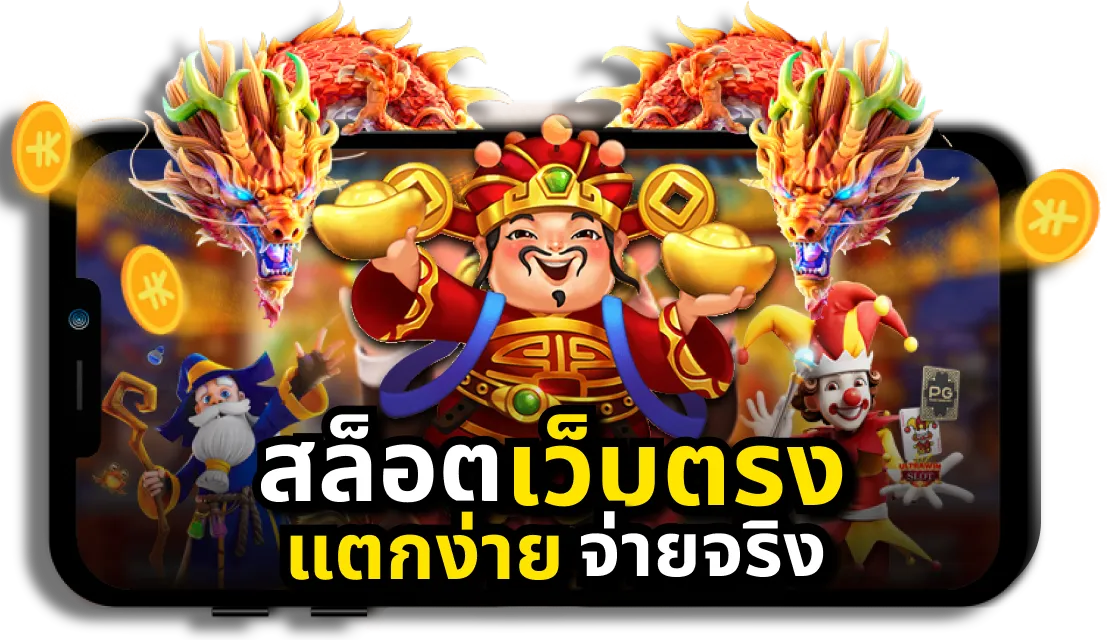 whanjeab789 สล็อต